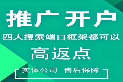 某企业SEM推广竞价代运营前后对比分析