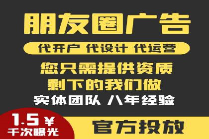 百度竞价托管：案例中的优化策略